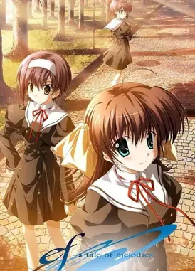 悠久之翼2Prologue