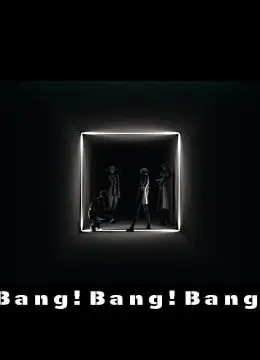 『Bang!Bang!Bang!/ŹOOĻ』MV