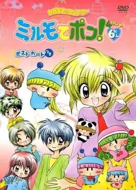 魔法咪路咪路Charming