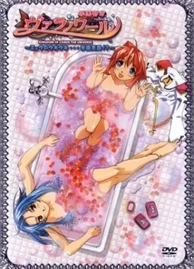 学园都市巴拉诺瓦尔