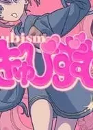 きゅびびびびずむ