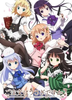 请问您今天要来点兔子吗？