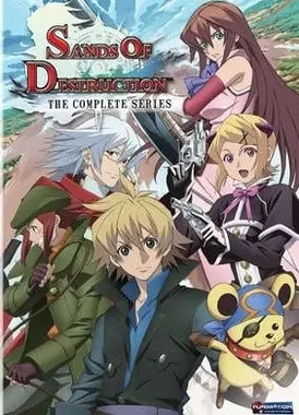 毁灭世界的六人