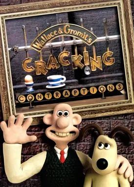 超级无敌掌门狗：异想天开小发明