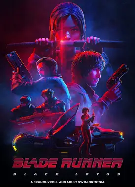 银翼杀手 黑莲花