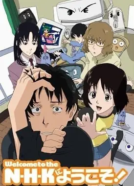 欢迎加入NHK！