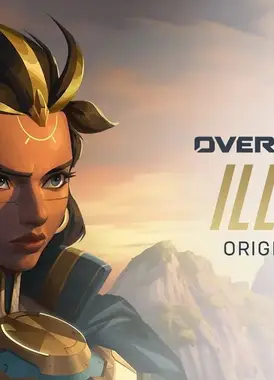 英雄故事：伊拉锐