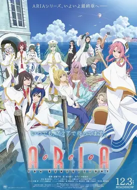 水星领航员 The BENEDIZIONE