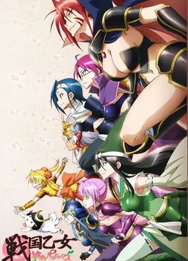 战国乙女～桃色Paradox～