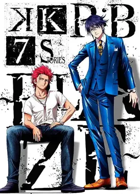 K SEVEN STORIES Episode 1「R:b ～BLAZE～」