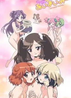 漫研部～Surgical Friends～