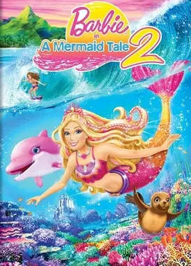芭比之美人鱼历险记 2
