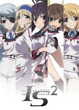 IS〈无限斯特拉托斯〉第二季