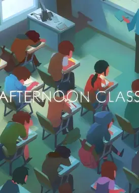 午后课堂