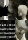 野孩子