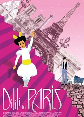 迪丽丽的奇幻巴黎