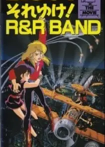 ZIGGY THE MOVIE それゆけ!R&R BAND