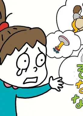 只能这样吗 不一定吧