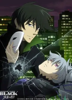 DARKER THAN BLACK -黑之契约者- 外传