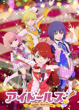 Idolls!