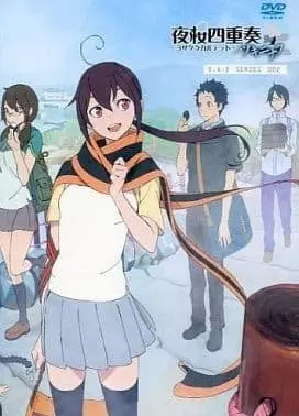 夜樱四重奏 月之泣