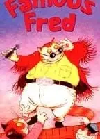 摇滚巨星佛瑞德