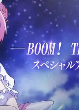 【ネタバレ注意】BOOM！THE GHOST！スペシャルアニメーション│ 勝利の女神：NIKKE