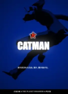 CATMAN