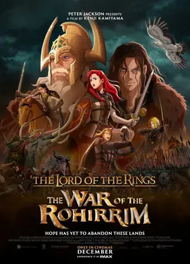 指环王:洛汗之战