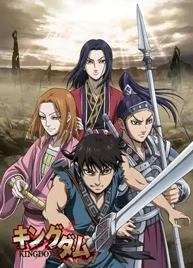 王者天下 第二季