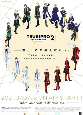 月野艺能事务所2