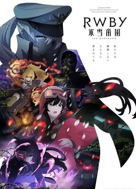 红白黑黄 冰雪帝国