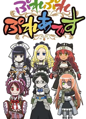 Play Play 昴宿星团