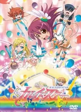 百变之星 妙啊！妙！