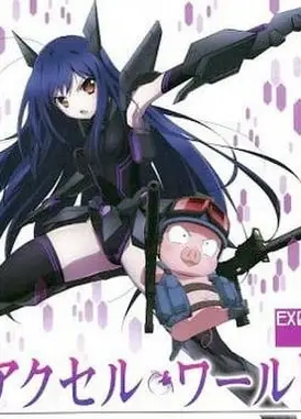 加速世界 Stage:01 -银翼的觉醒-