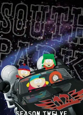 南方公园 第12季