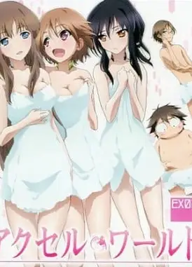 加速世界 Stage:02 -加速的顶点-