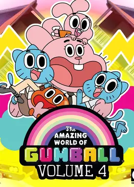 阿甘妙世界 第四季