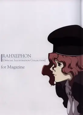 翼神传说 间奏曲「她与她自己」