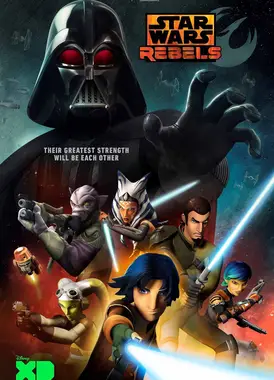 星球大战：义军崛起 第二季