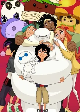 剧版超能陆战队 第三季