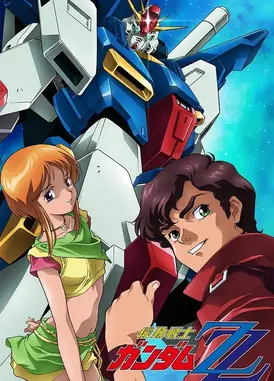 机动战士高达ZZ