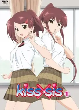 亲吻姐姐