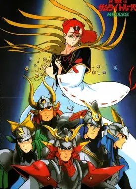 魔神坛斗士 MESSAGE