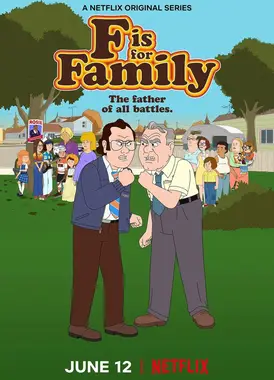 福是全家福的福 第四季