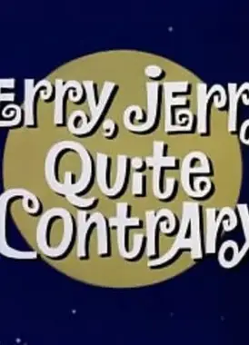 杰瑞杰瑞正相反