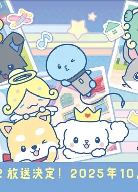 JOCHUM シーズン2