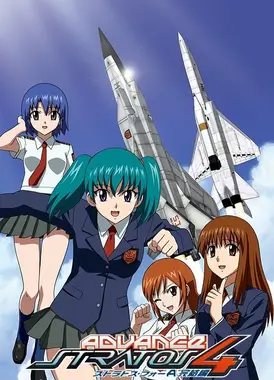 星空防卫队 Advance 完结篇