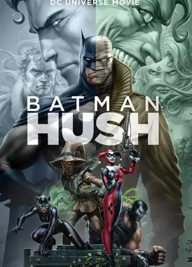 蝙蝠侠：缄默