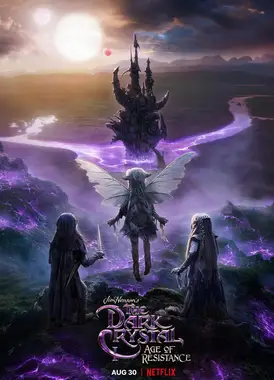 魔水晶：抗争时代